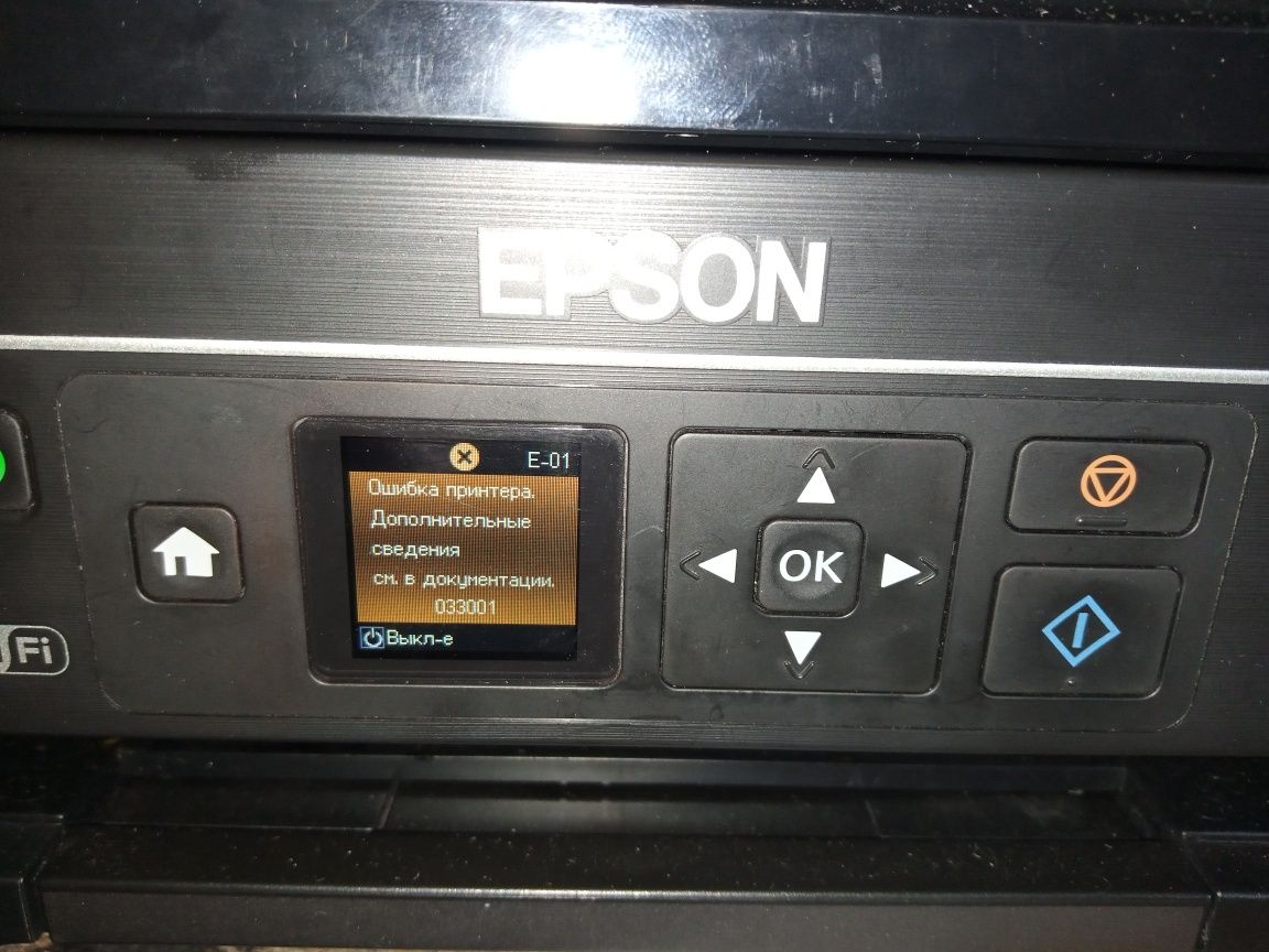 БФП Epson XP 332 (принтер, сканер, ксерокс)