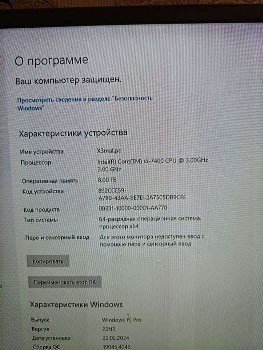 Игровой ПК Intel i5 + GTX 1060 6GB | AeroCool | Без диска