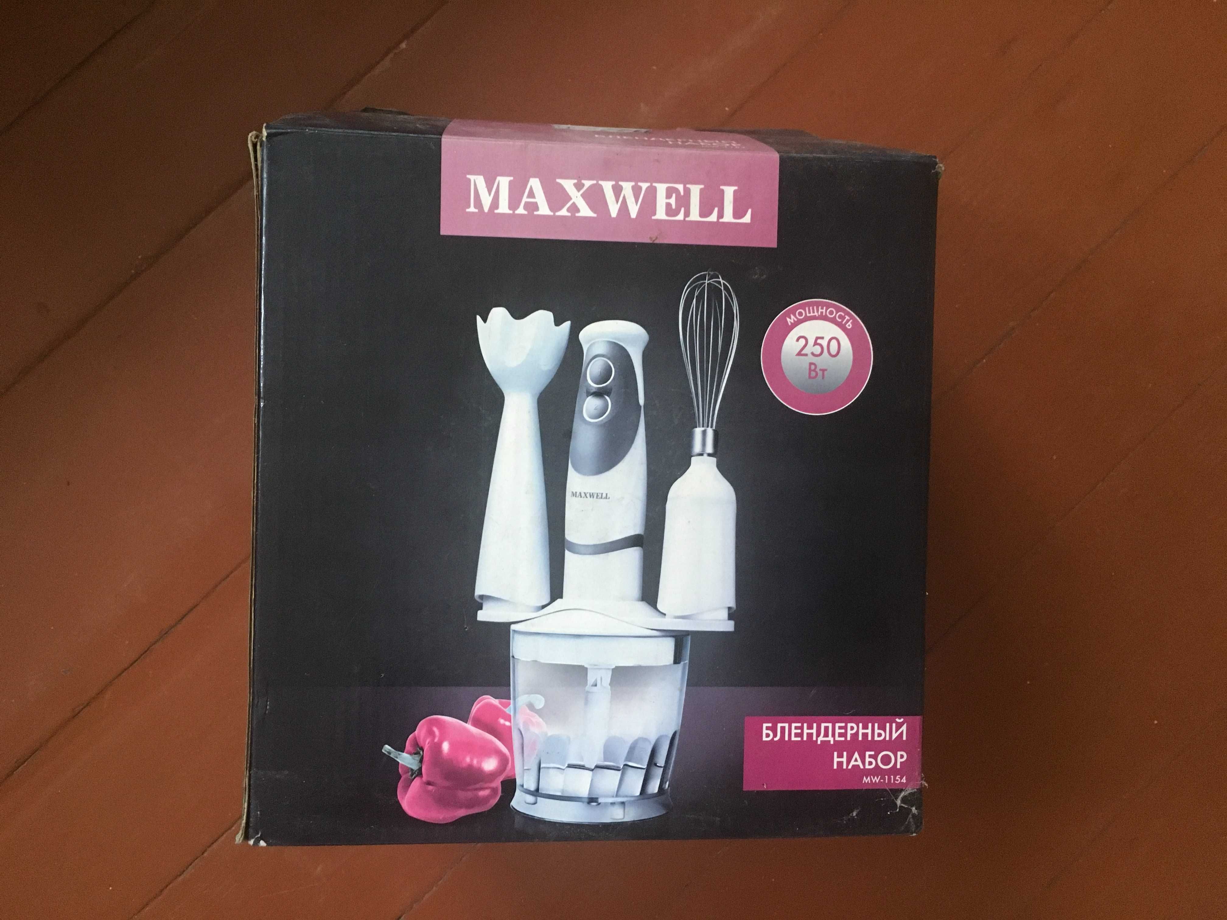 Блендерный набор MAXWELL MW-1154