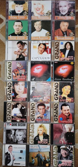 •СД Диски-4•••Шансон••Бард••Ресторанная Музыка••Популярная Музыка••4••