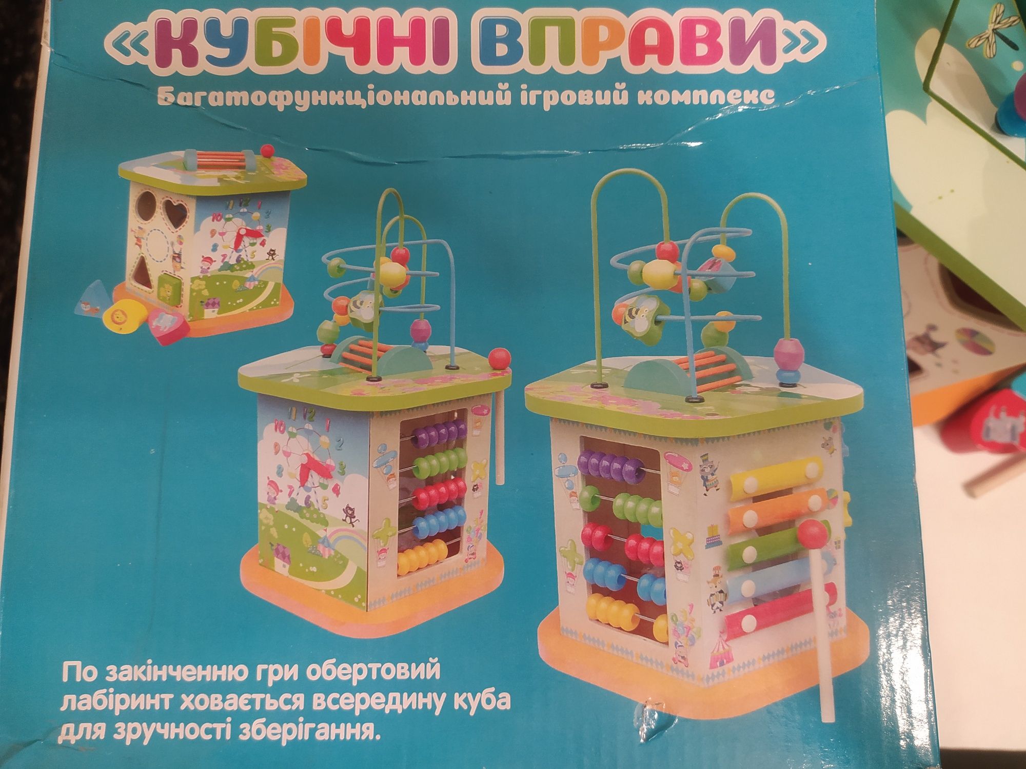 Іграшка Кубічні вправи / Развивающая игрушка Куб