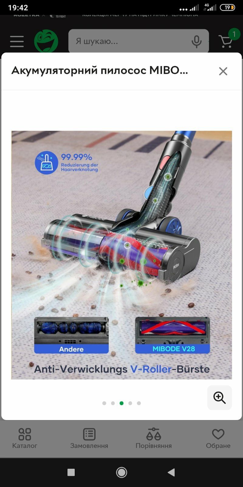 Акумуляторний Бездротовий Пилосос MIBODE Cordless Vacuum Cleaner