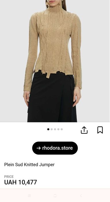 Джемпер Plein Sud Jeans. Франция.