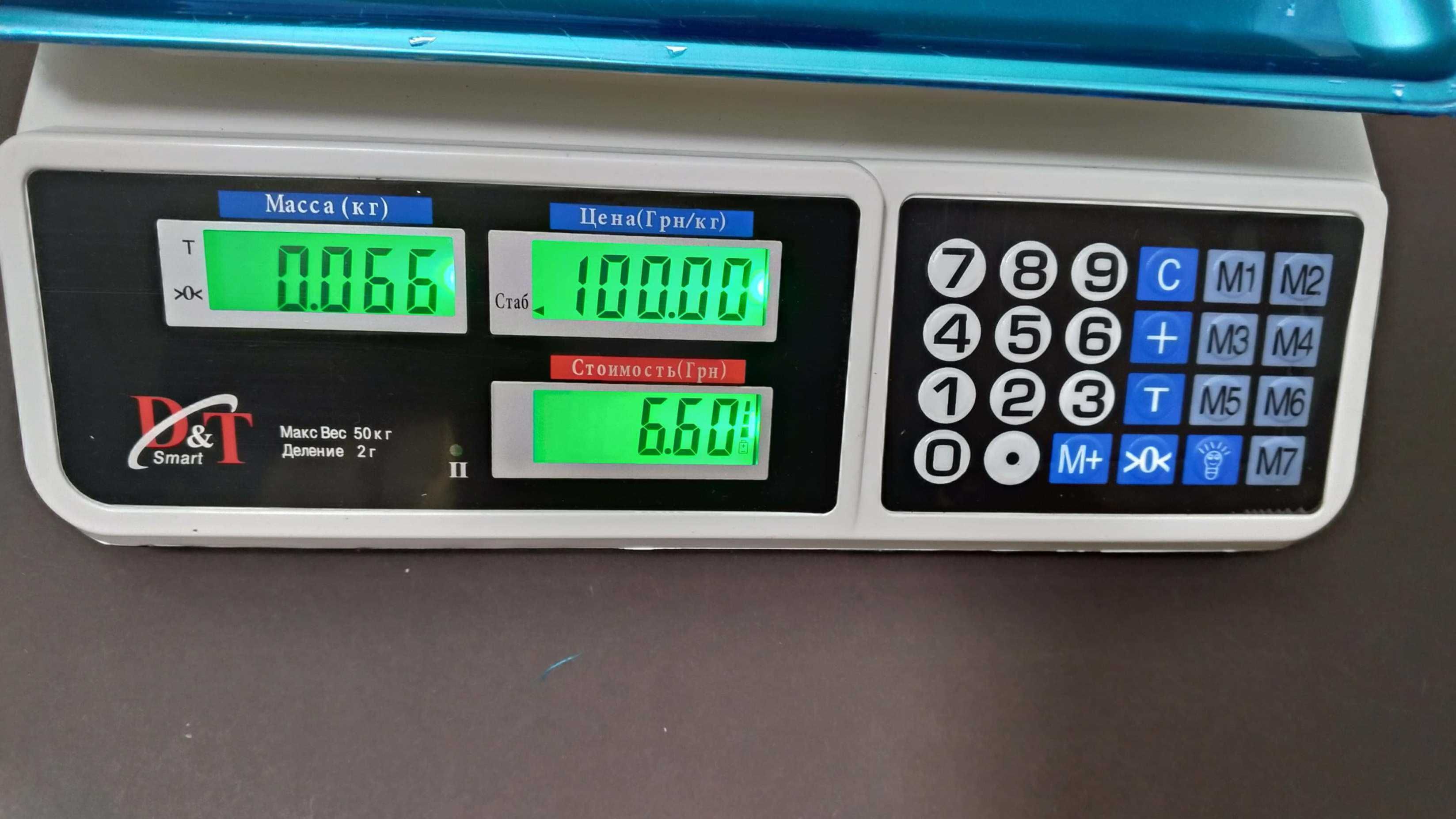 Торговые электронные весы Smart DT-809 до 50 кг 2 дисплея