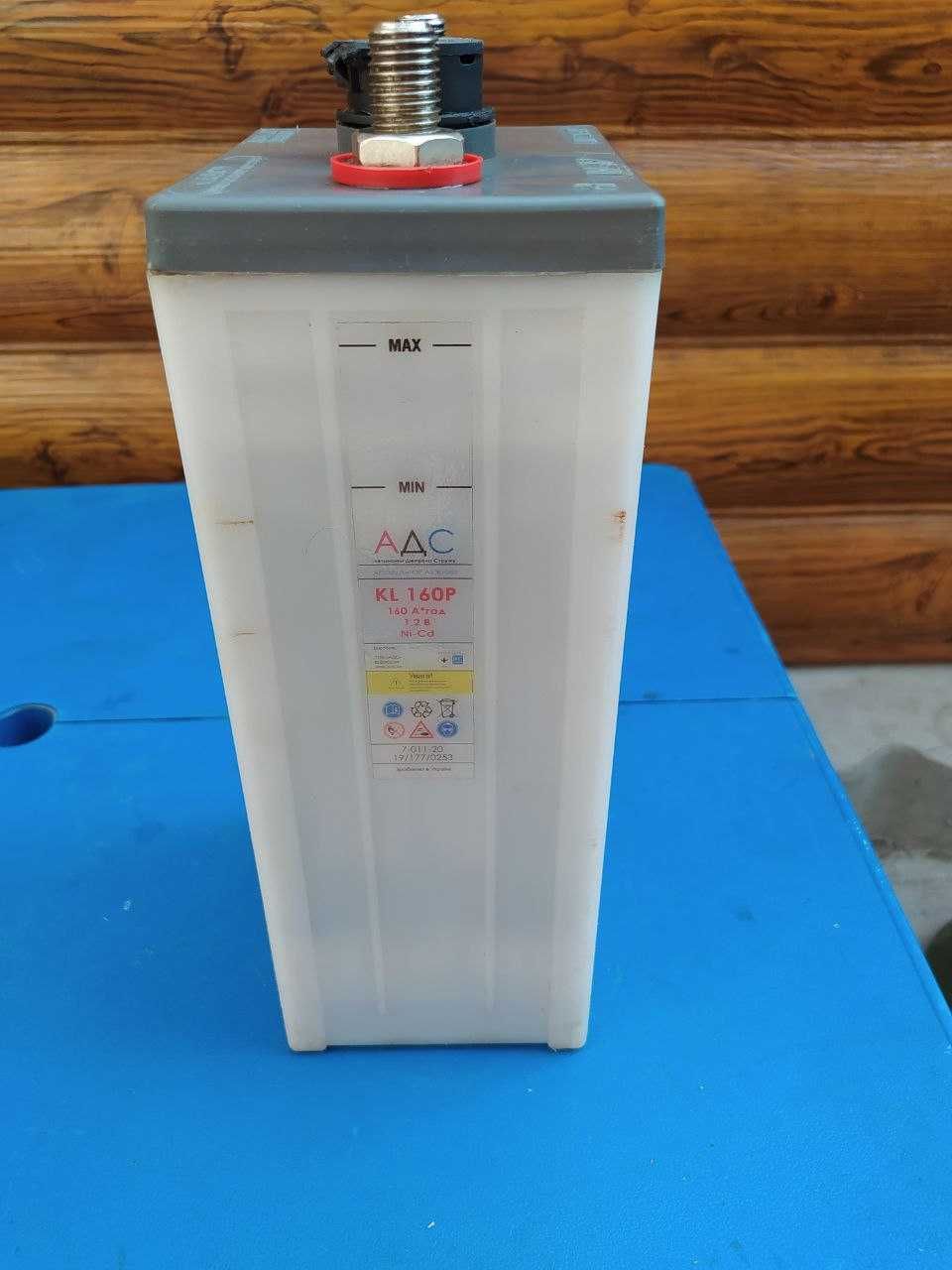 Комірки аккумуляторні KL 160 P, 1,2В, 160А