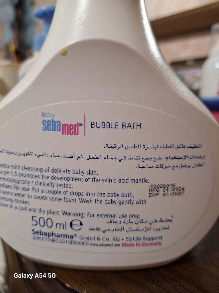 Sebamed піна для ванн