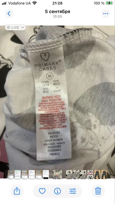 Платье.     домашнее