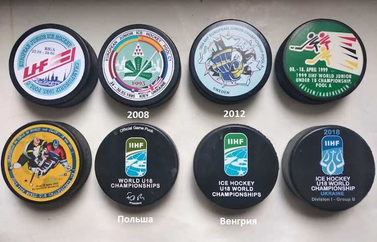 Хоккей игровые и сувенирные шайбы ЧМ уч. сборная Украины U18 и U20.