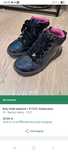 Buty jesienne CCC damskir