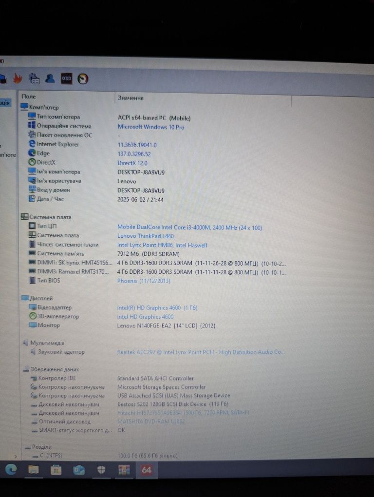 АКЦИЯ! Lenovo ThinkPad L440: i3-4000M, 8gb ddr3, 500 HDD, 4G, Full H