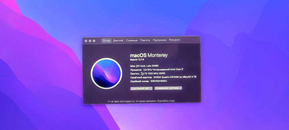 Imac 27 Late 2009 i7