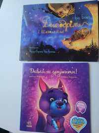 Dwie książki w języku ukraińskim po ukraińsku bajki opowieści do nauki