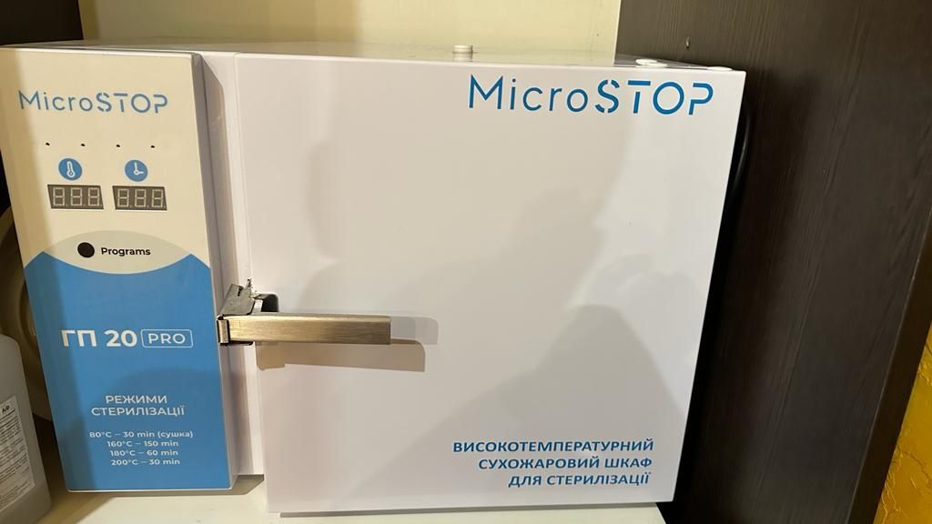 "MicroStop ГП20 PRO", Високотемпературна сухожарофа шафа.