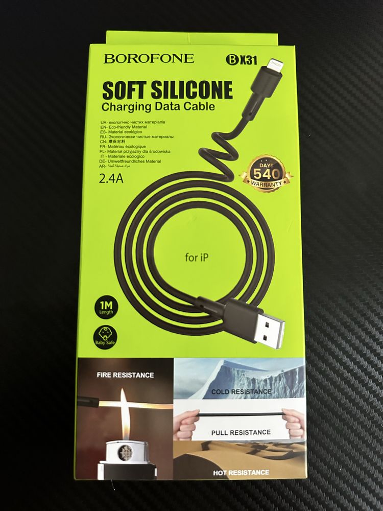 Кабель Lightning-USB Borofone BX31 — чорний