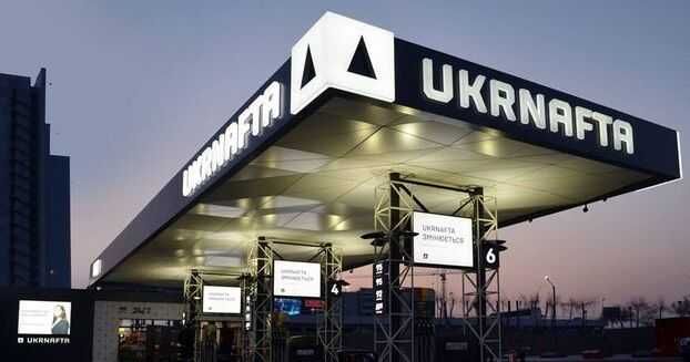 Паливні талони Ukrnafta