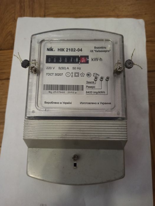 Счетчик електронний