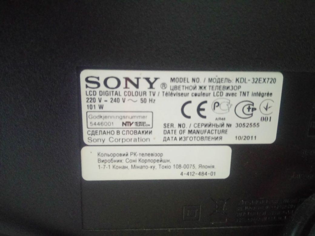 Sony bravia kdl 32 ex 720