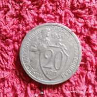 Монета СССР 1931 года
