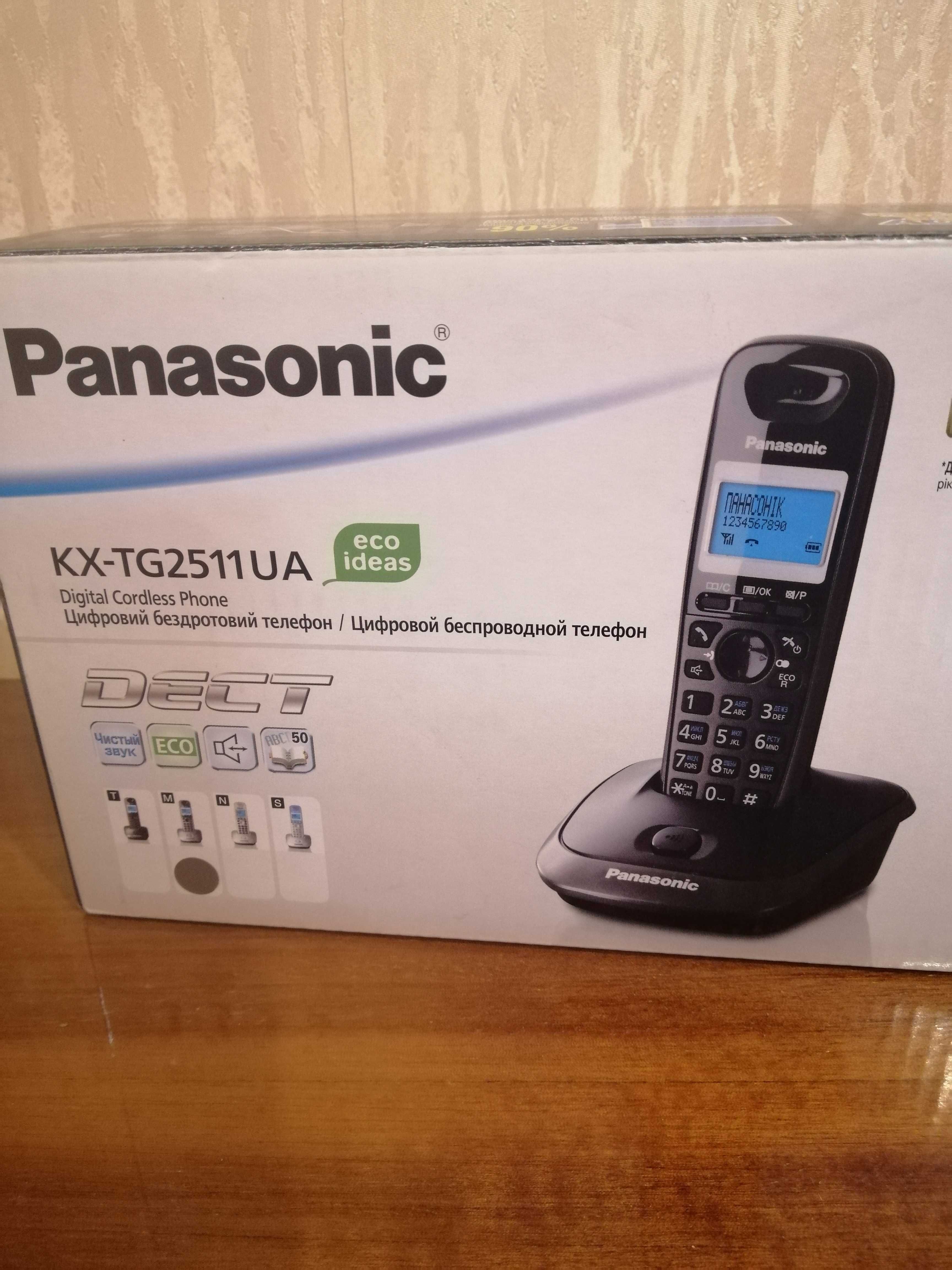 Телефон цифровой беспроводной PANASONIC KXTG2511UA