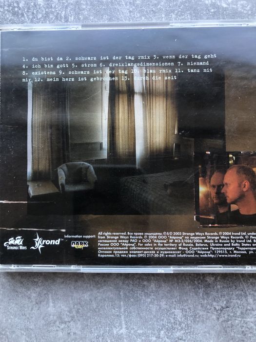 CD Dossche ‎– Existenz