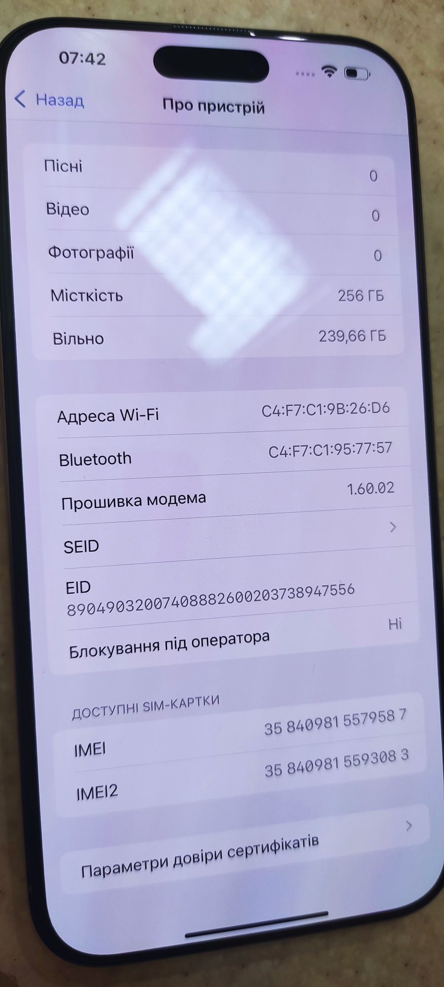 Смартфон Apple iPhone 16 Pro Max 256GB  Titanium (MYWV3)