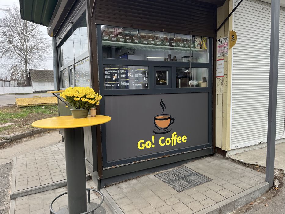 Продам кавʼярню, продам бізнес