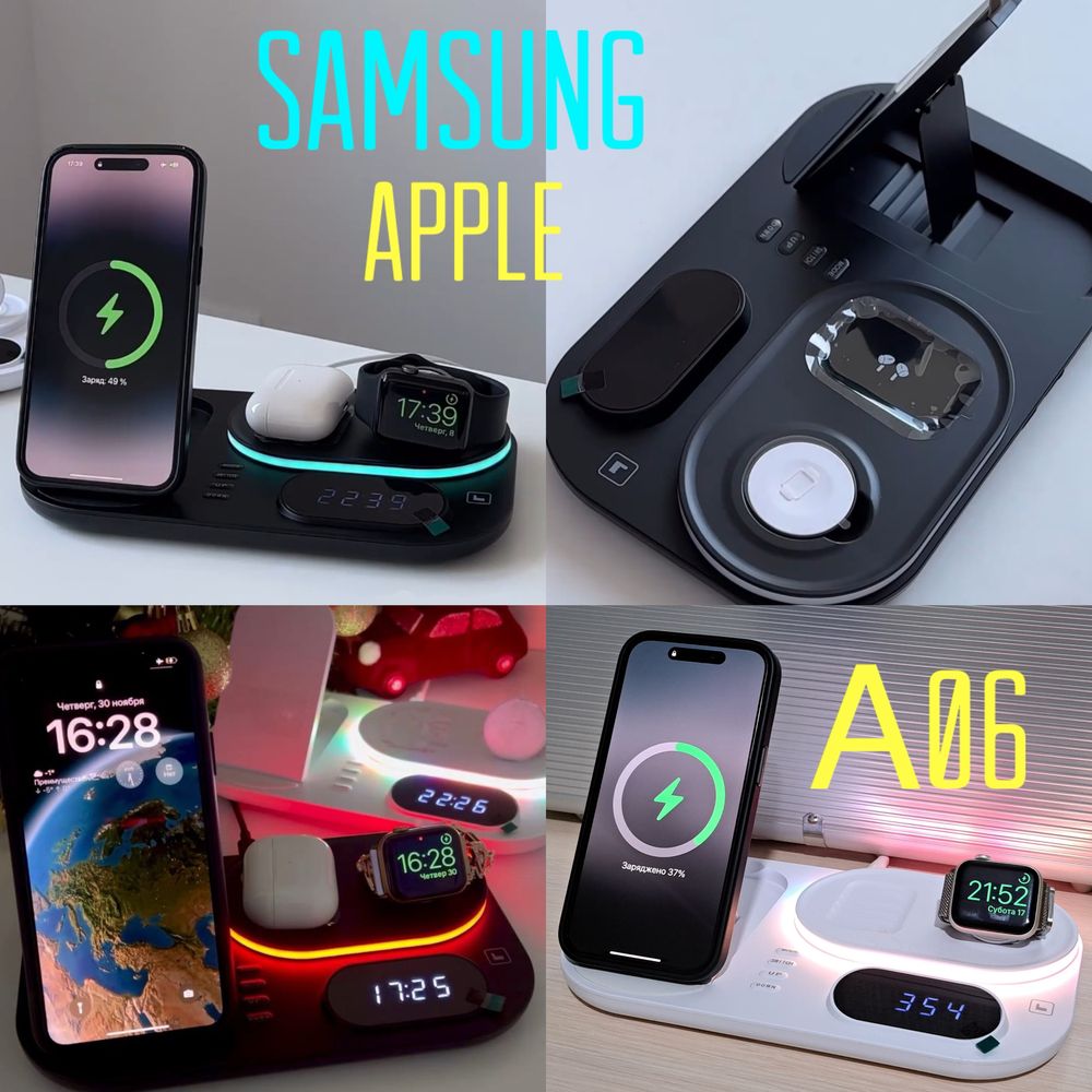 Samsung 3в 1 Швидка Безпровідна зарядка Беспроводная Apple Док-станция