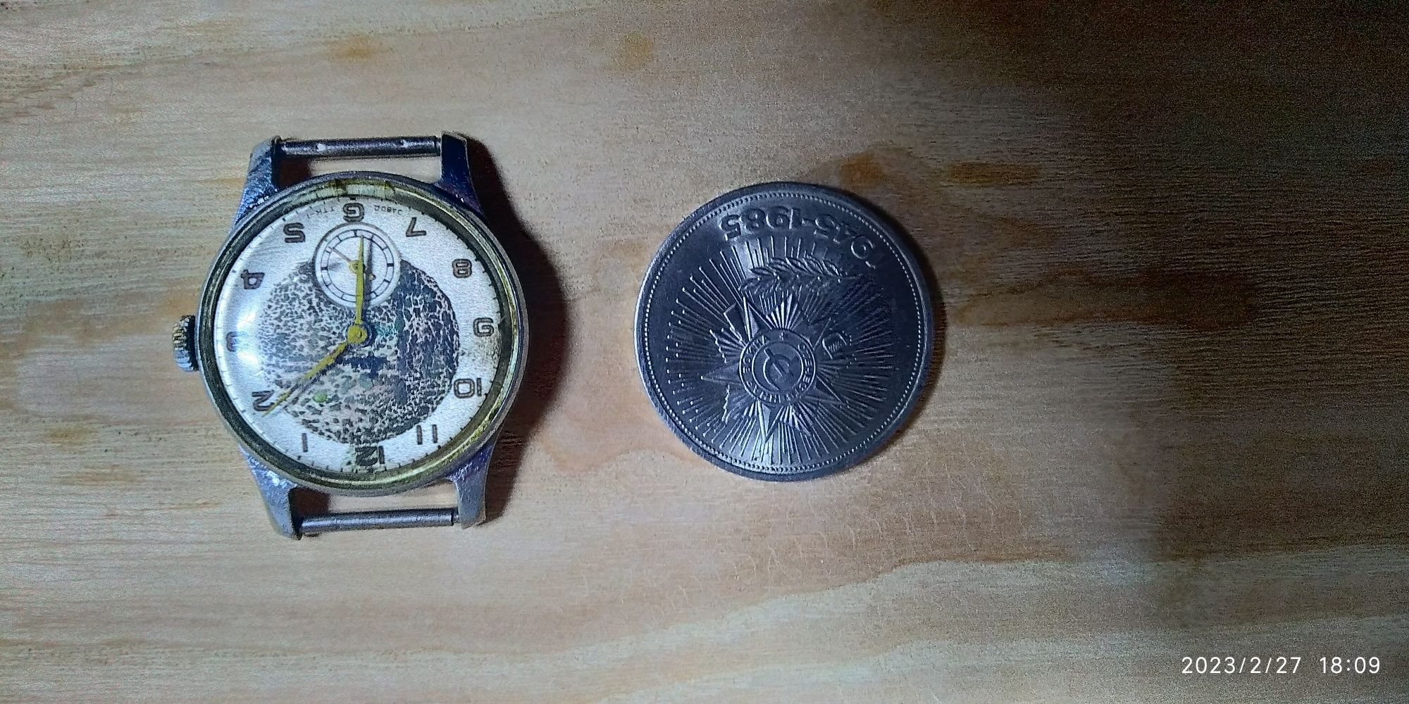 Монета і годинник Победа