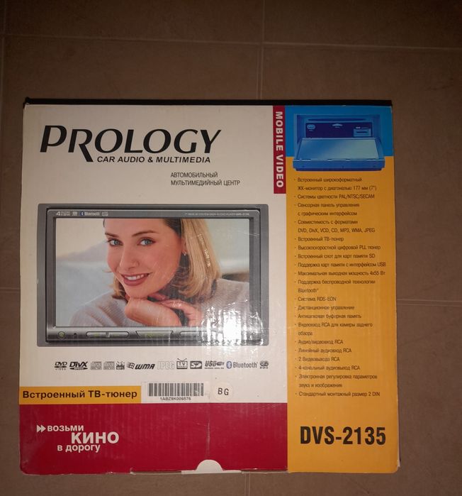 Магнитола Prology 2 din с усилитилем