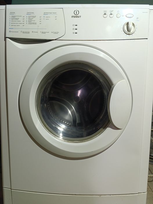 Стиральная машина