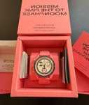Omega Swatch SO33P100 Pink Moon – Księżyc w różowym świetle