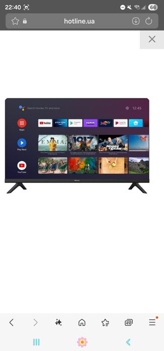 Телевизор Hisense 32A5710FA