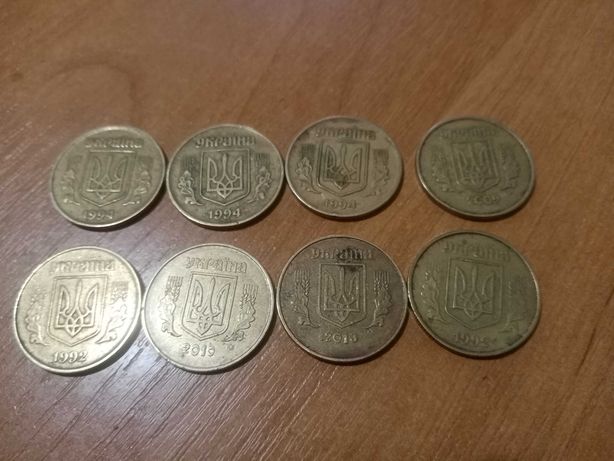 Монета 50 копеек 1994 1992