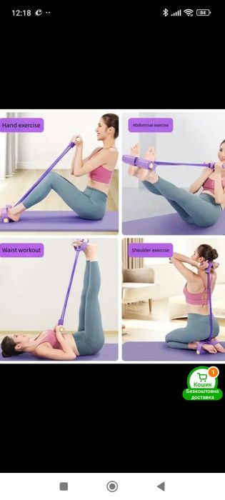 Универсальный тренажёр