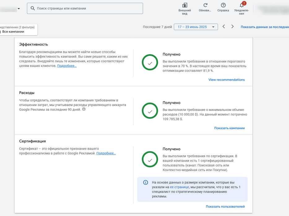 Продвижение Сайтов, Реклама в Google и SEO оптимизация сайтов