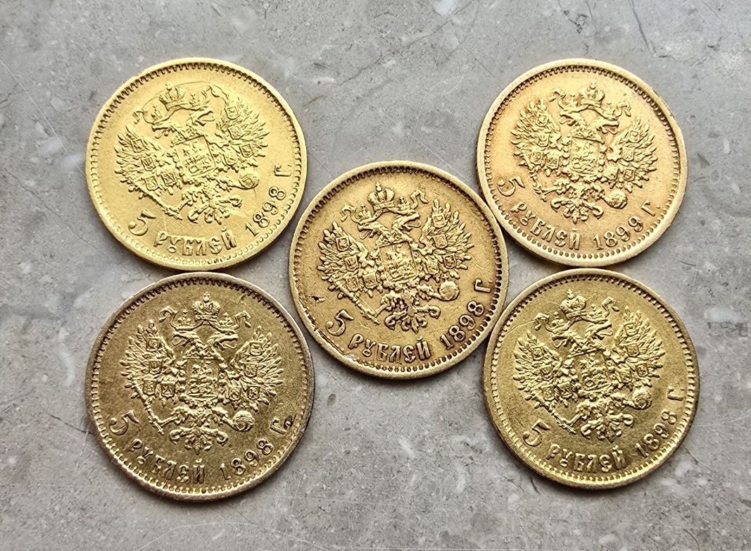 5 Рублей Николай 1898 5 монет