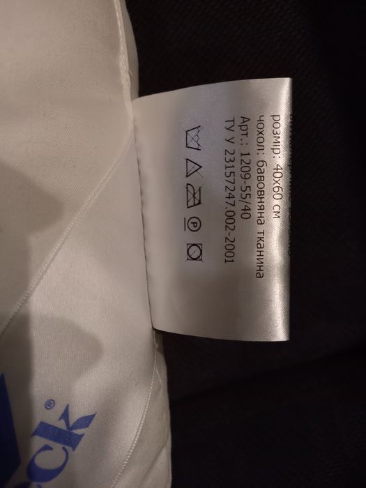 Подушка ортопедична профілактична