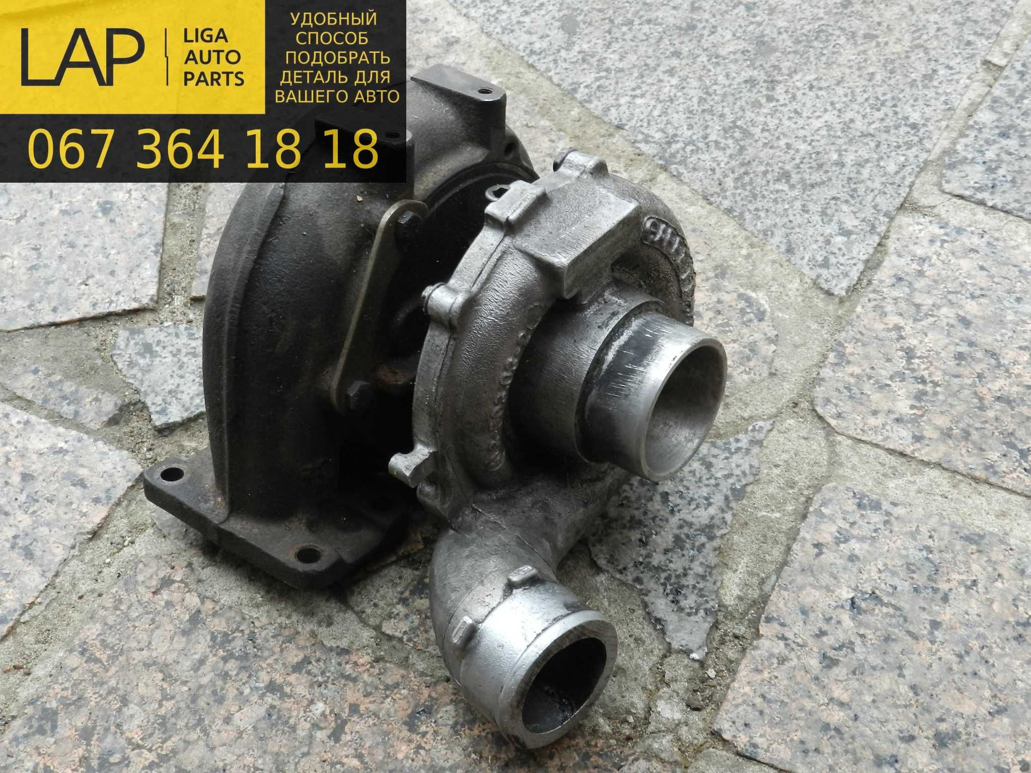 Турбина 2.5 TDI Разборка Ауди А4 B5 B6 A6 C5 059145701 059145701g