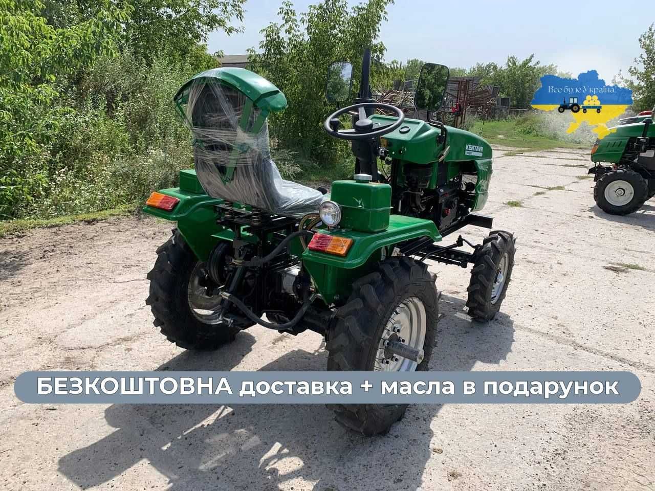 Мототрактор Кентавр (KENTAVR) 160 В Доставка Безкоштовна +МАСЛА