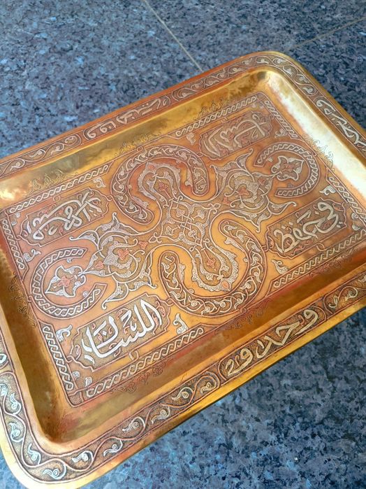 Tabuleiro Persa khurasan Cerimônia Séc XVIII Latão Cobre Prata 40 cm