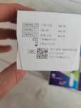 Paski contour plus