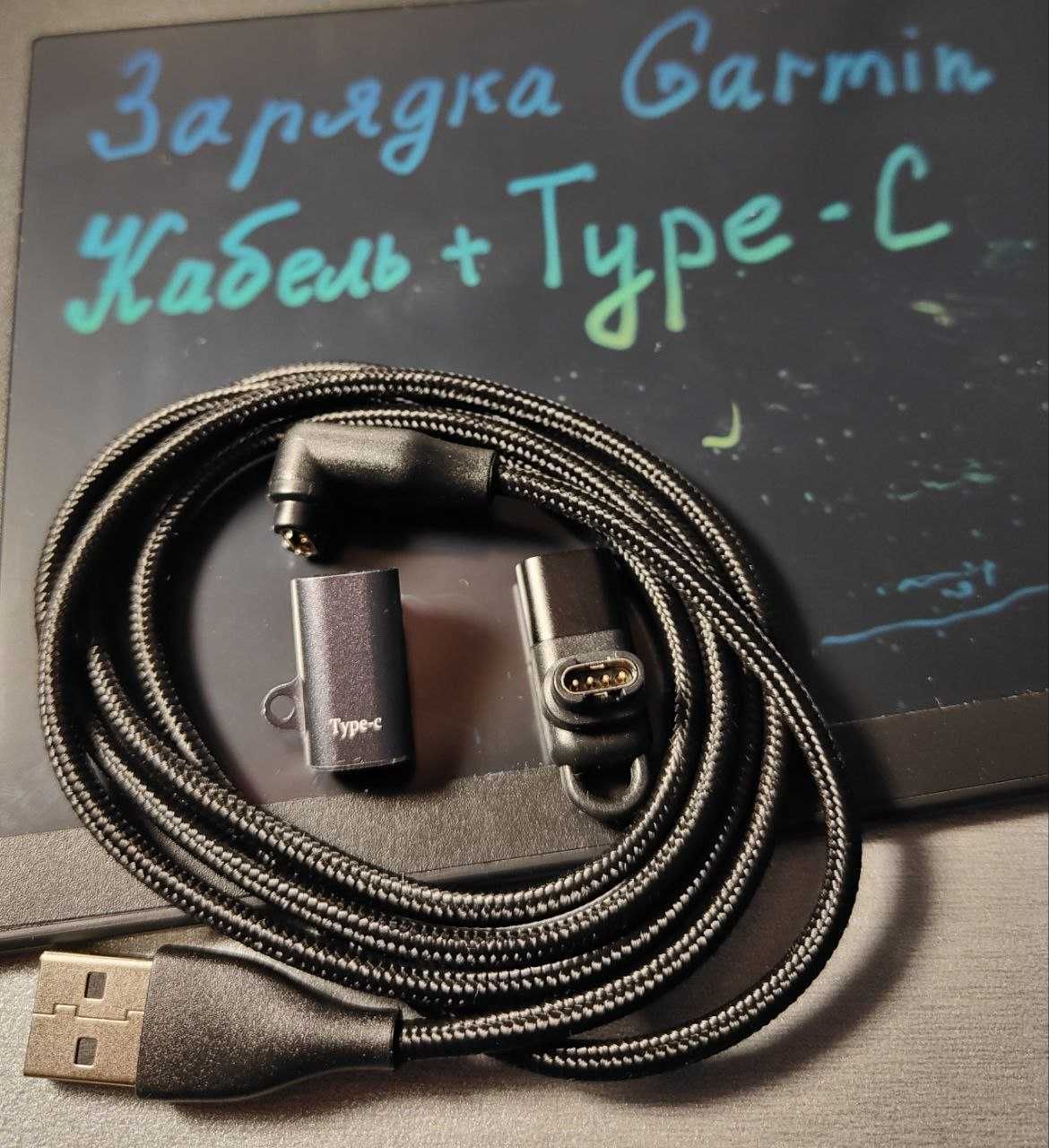 Зарядка часов Garmin, переходник на Type-C или Lightning Iphone