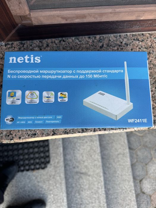 Роутер netis WF2411E