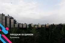 Будинок 127 м2 в центрі Буковелю