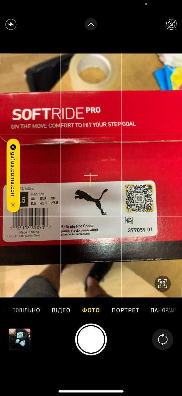 США! Кроссовки Puma Softride Pro Coast X-Ray (40р по 47р) (377059-01)