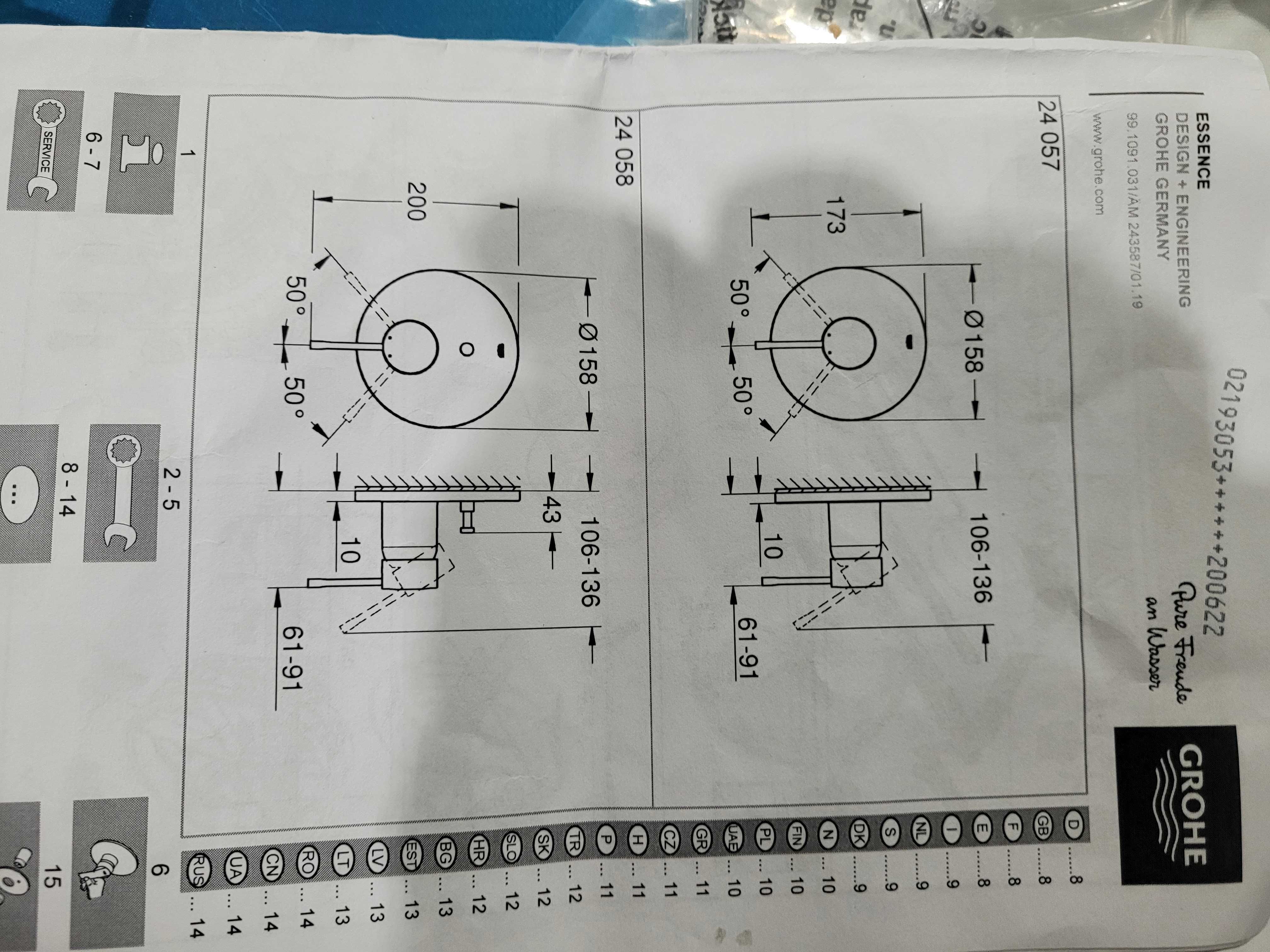 Grohe Essence bateria podtynkowa do dwoch wyjsc wody Hard Graphite
