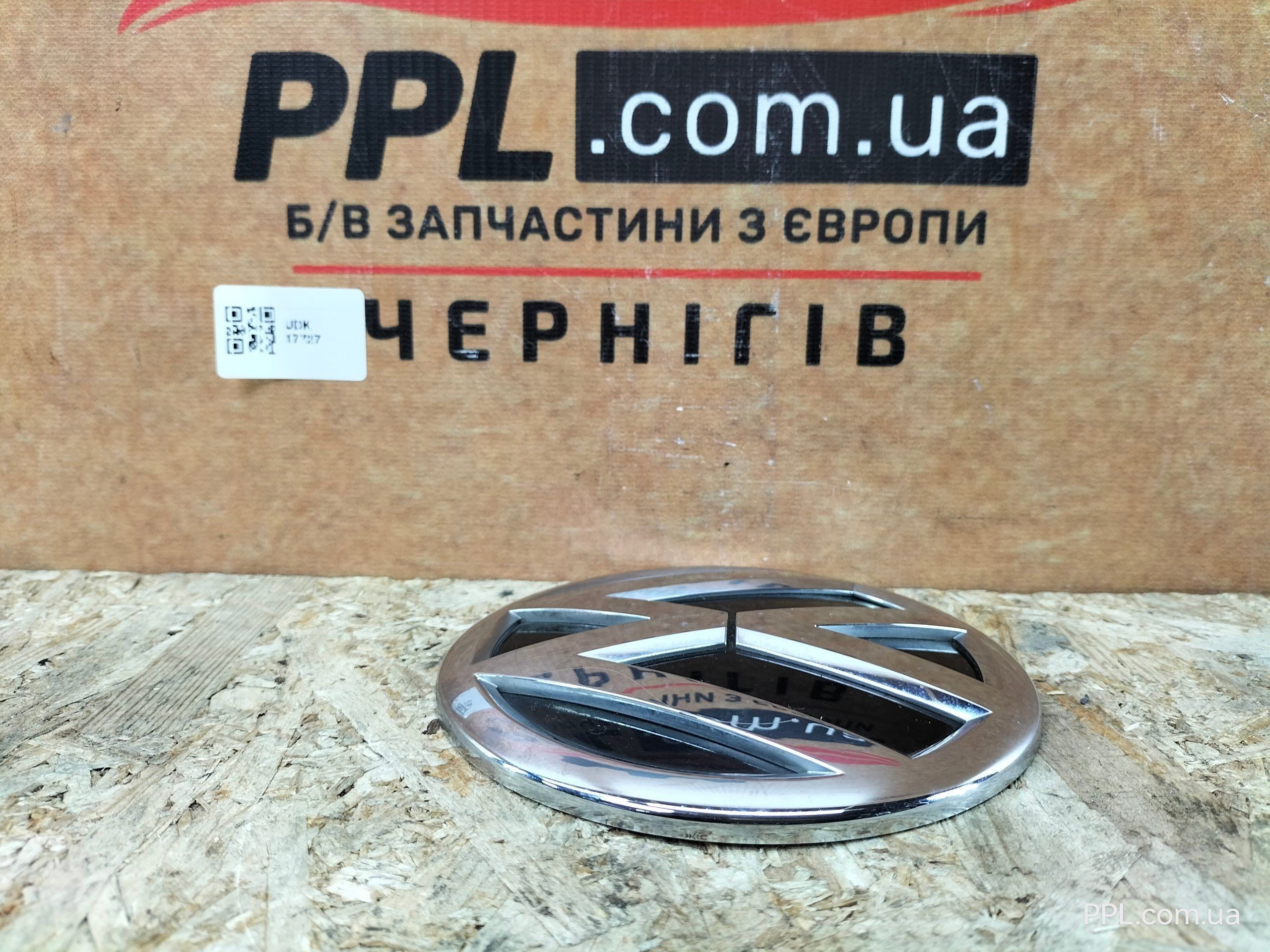 VW Transporter T6 15-19 Caddy значок эмблема задняя 7E0853630D