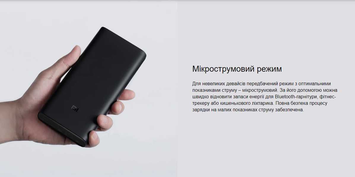 Розпродаж залишків! Xiaomi 20000mAh Powerbank/Павербанк швидка зарядка