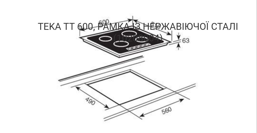 Варильна поверхня Teka TT 600