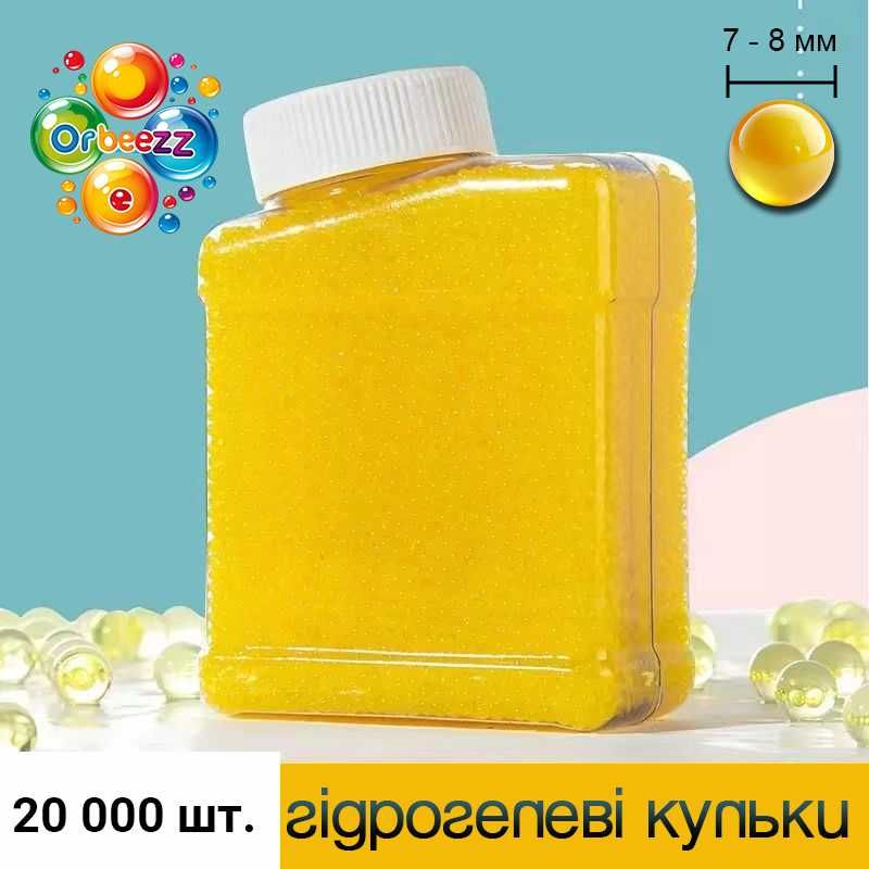 Орбізи, гідрогелеві кульки, Orbeez 7-8 мм, 20 000 шт., всі кольори
